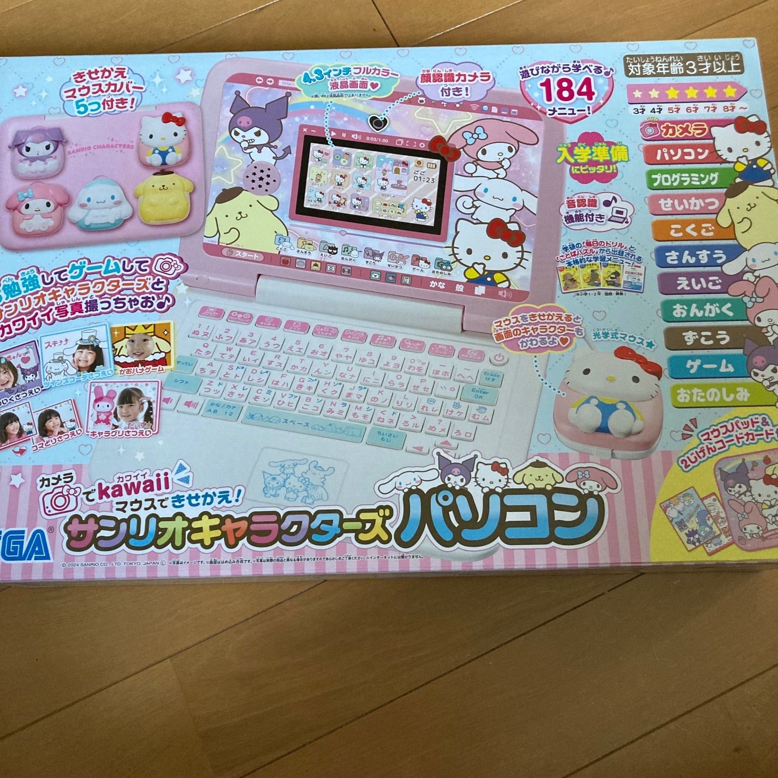 新品未開封】カメラでkawaii マウスできせかえ! サンリオ