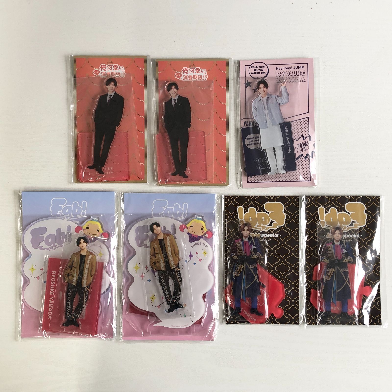 山田涼介 アクリルスタンド 俺の可愛いはもうすぐ消費期限!? 丸谷康介