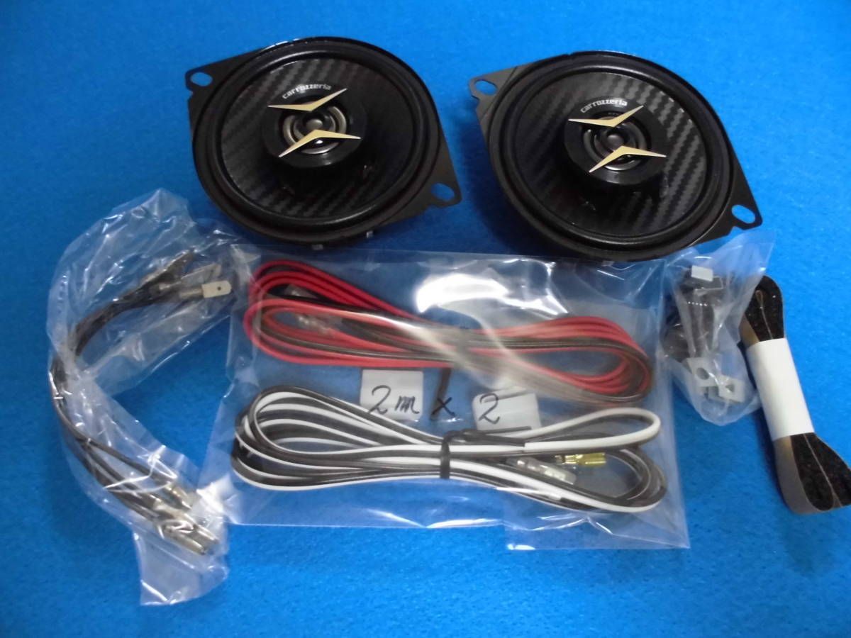 スズキキャリイ DA 63 T 用に 社外パイオニア100Ｗスピーカーハイレゾ スピーカ取付説明書コピー スピーカコード Ｔ型スピーカー変換コード付属