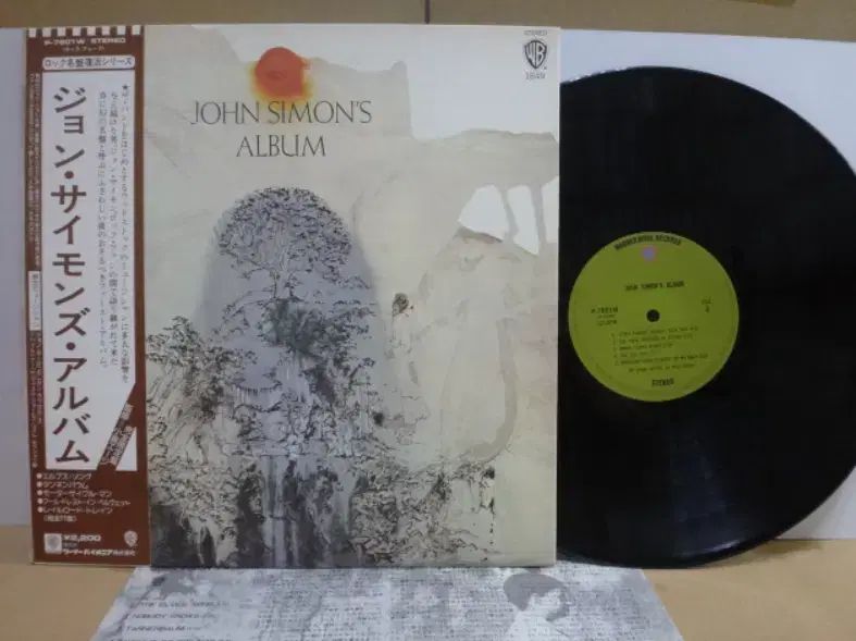 日本 LP John Simon ー 1976 年 早い