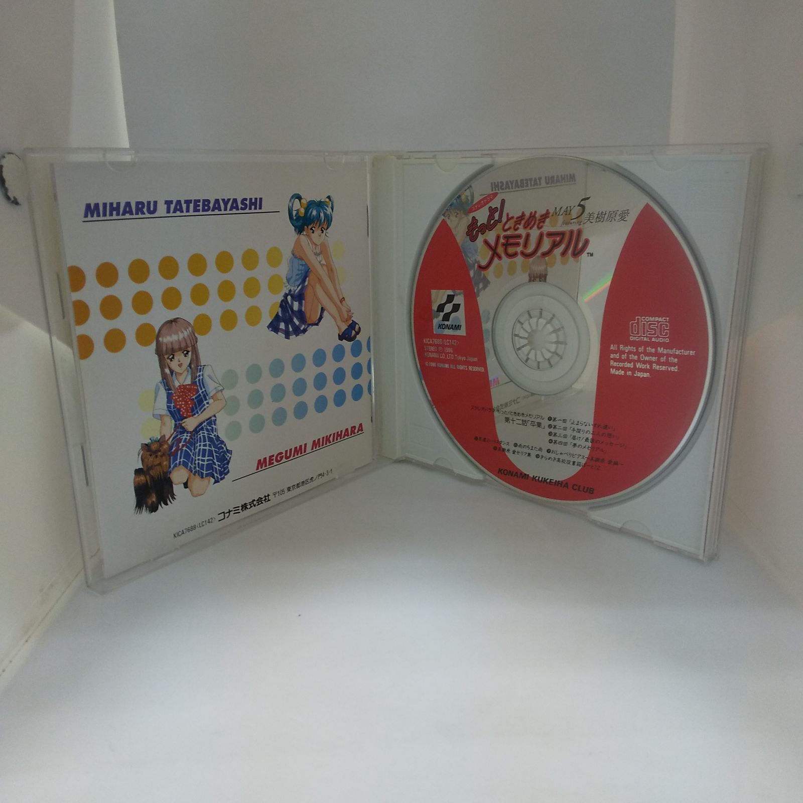 35-02181 ステレオドラマ もっと！ときめきメモリアルMAY ～featuring