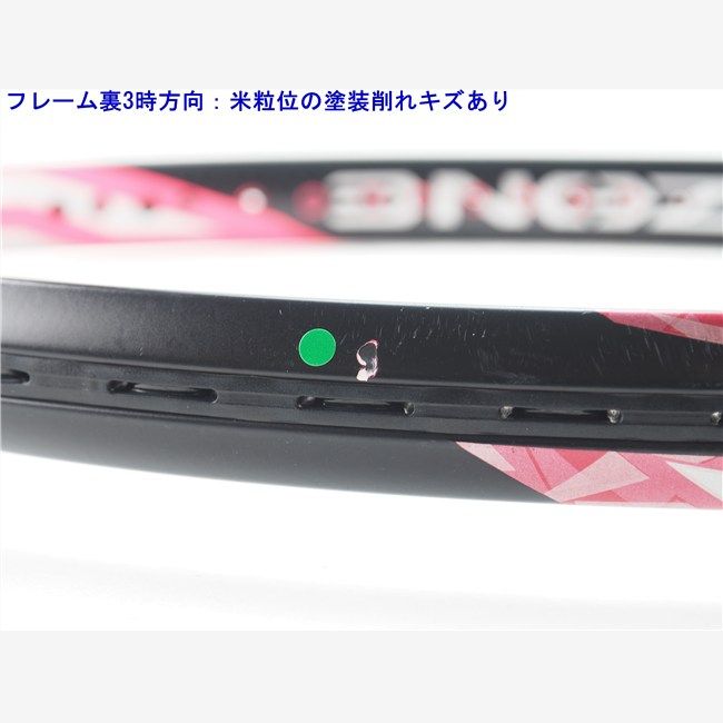 テニスラケット