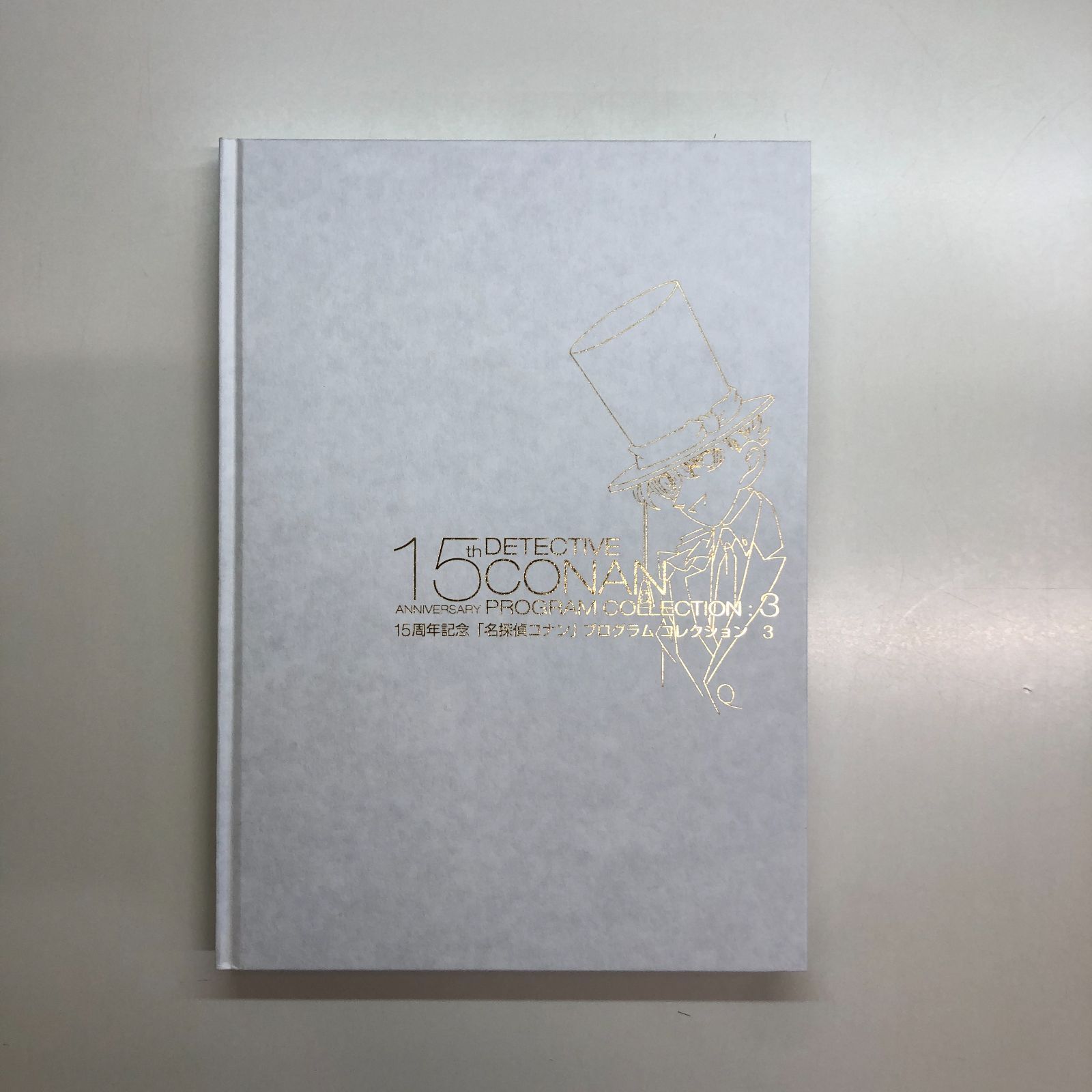 N]15周年記念 名探偵コナン プログラムコレクション3 - メルカリ