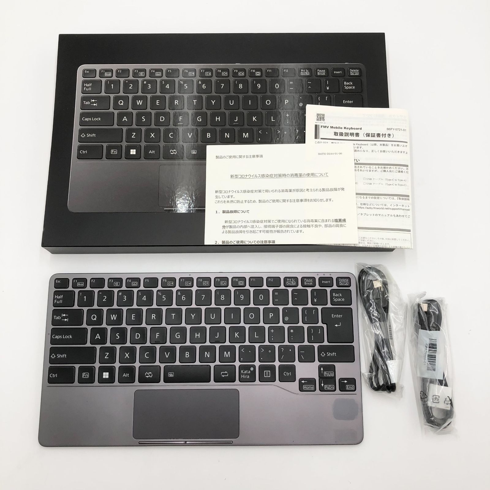 富士通 FMV Mobile Keyboard(ダークシルバー) FMV-NKBUD - メルカリ