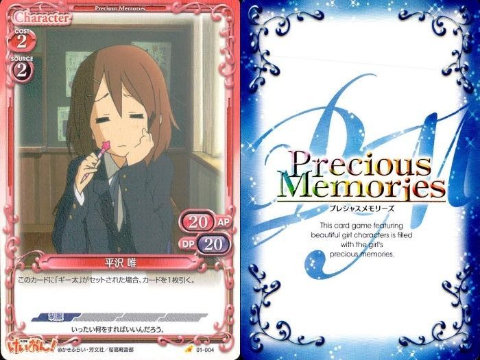 ux325 けいおん まとめ プレシャスメモリーズ 平沢 唯 ゆい 01-005 01