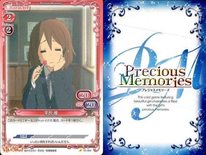 ux325 けいおん まとめ プレシャスメモリーズ 平沢 唯 ゆい 01-005 01