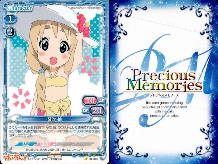 ux325 けいおん まとめ プレシャスメモリーズ 平沢 唯 琴吹 紬 ゆい