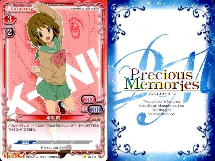 ux325 けいおん まとめ プレシャスメモリーズ 平沢 唯 ゆい 01-015 02