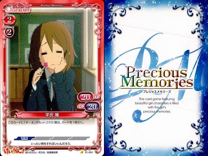 ux325 けいおん まとめ プレシャスメモリーズ 平沢 唯 ゆい 01-005 01