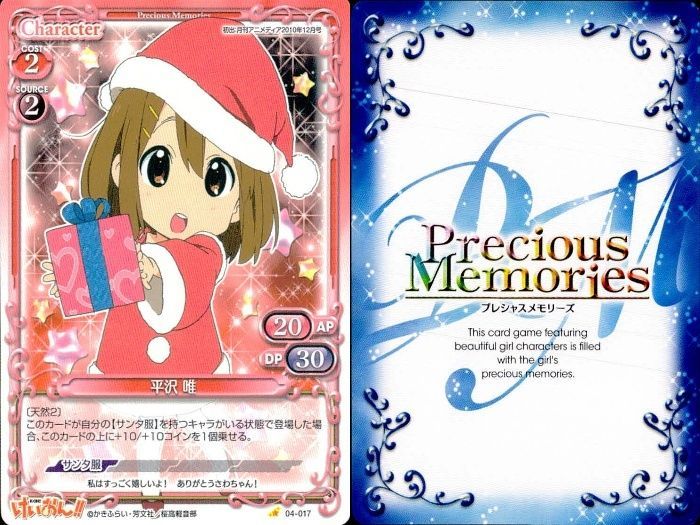 ux325 けいおん まとめ プレシャスメモリーズ 平沢 唯 ゆい 01-015 02