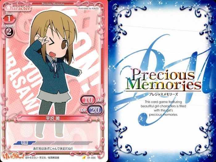 ux325 けいおん まとめ プレシャスメモリーズ 平沢 唯 ゆい 01-059 01