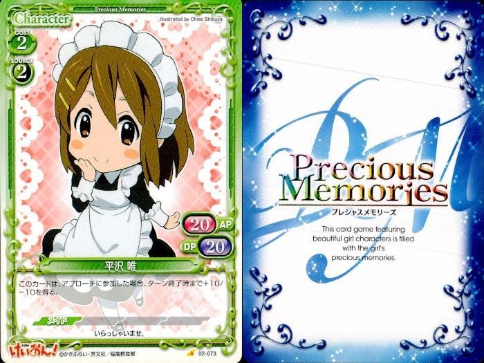 ux325 けいおん まとめ プレシャスメモリーズ 平沢 唯 ゆい 01-015 02