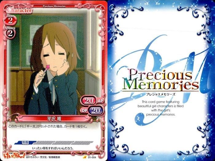 ux325 けいおん まとめ プレシャスメモリーズ 平沢 唯 ゆい 01-059 01