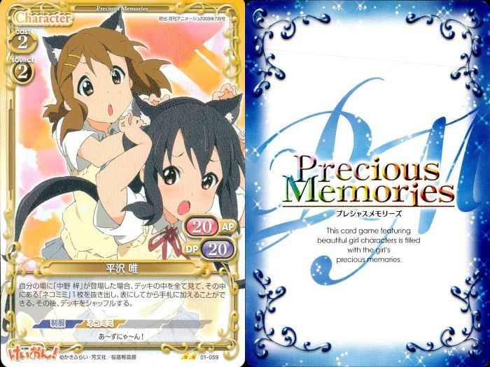 ux325 けいおん まとめ プレシャスメモリーズ 平沢 唯 琴吹 紬 ゆい