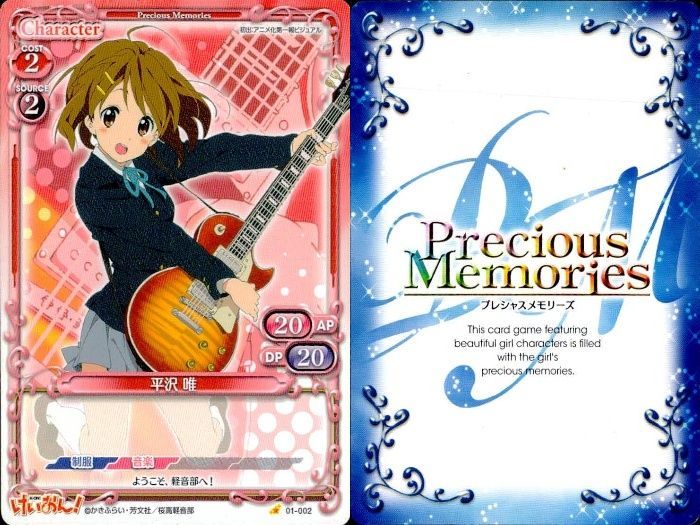 ux325 けいおん まとめ プレシャスメモリーズ 平沢 唯 ゆい 01-059 01