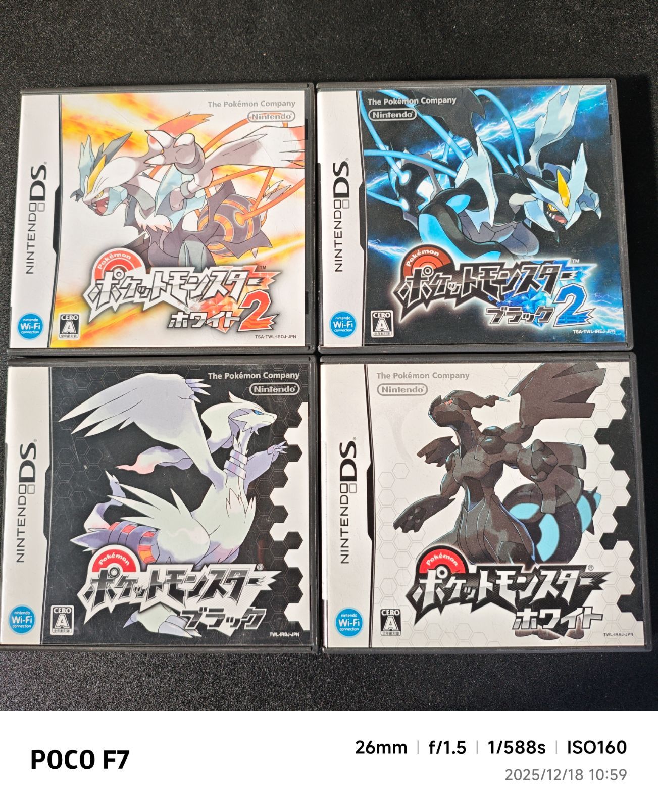 ポケットモンスター BW BW2 セット 箱・説明書付き】ポケットモンスター BW・BW2 4点セット 動作確認済み