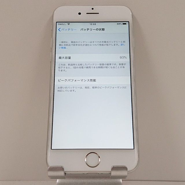 iPhone6 16GB au シルバー 送料無料 本体 c15984 iPhone 6 Silver 16GB 