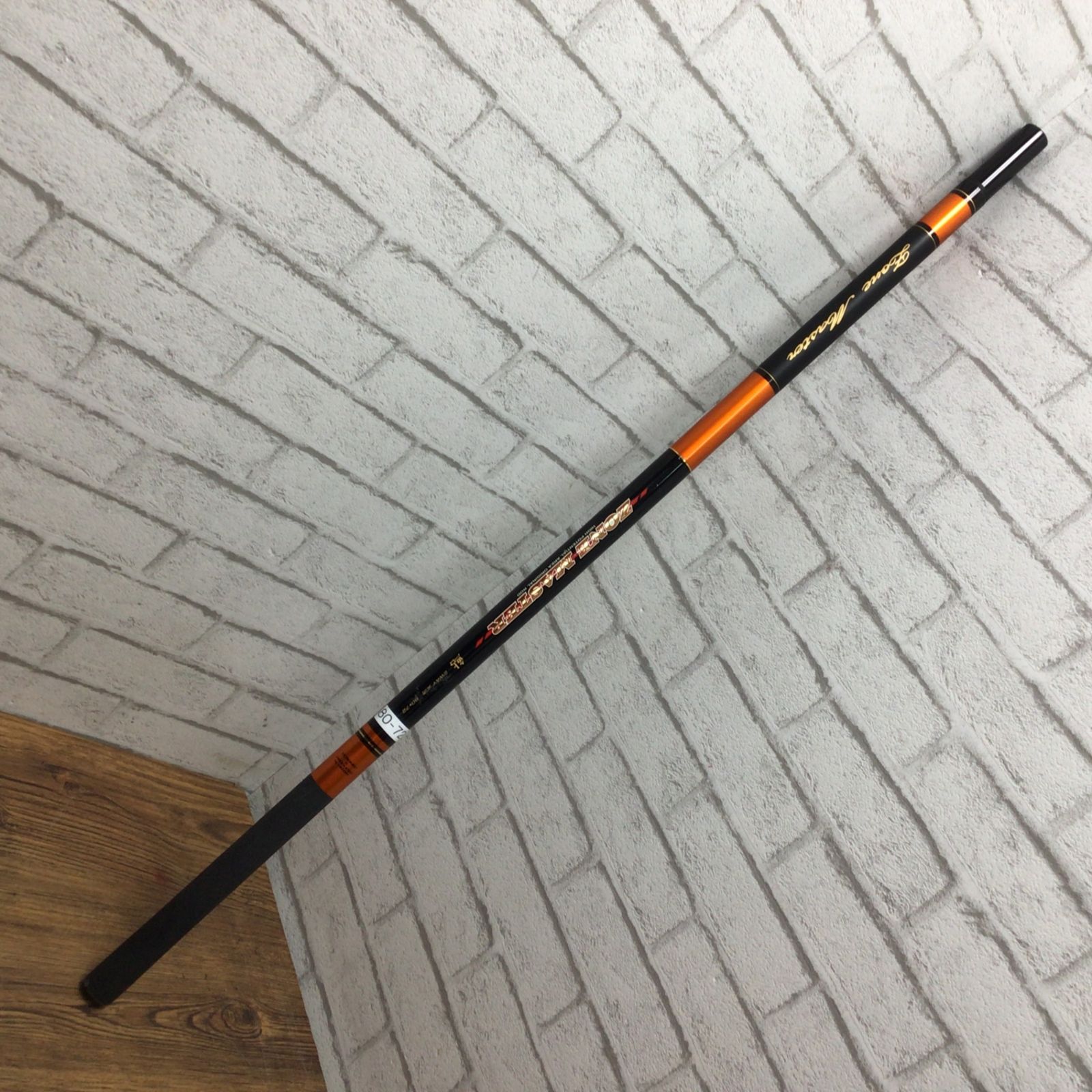 12202 NISSIN 釣竿 鮎 ZONE MASTER 2way 支流 80-72 ロッド