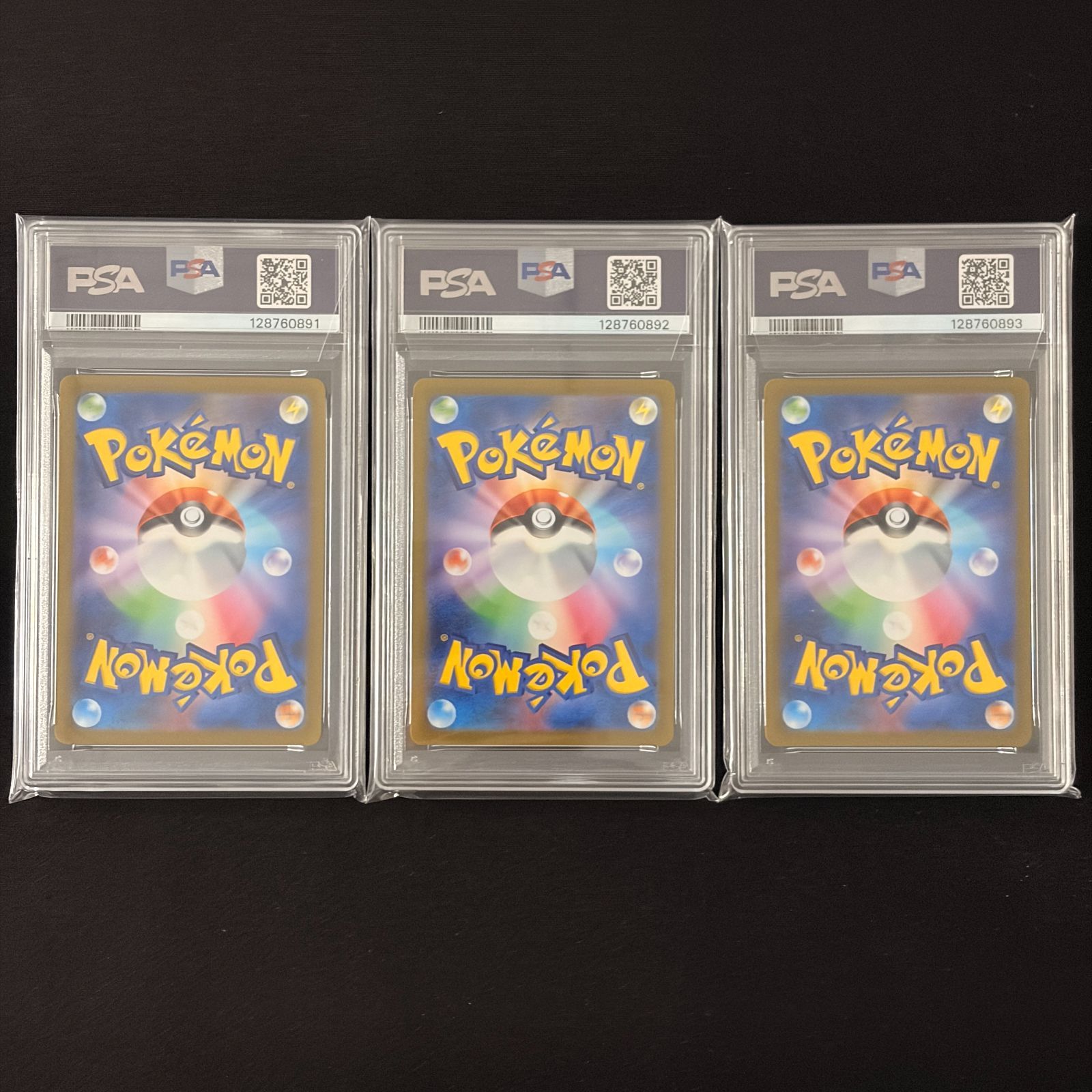 PSA10 9連番】NAGABAブイズ 9連番セット ブラッキー ニンフィアなど