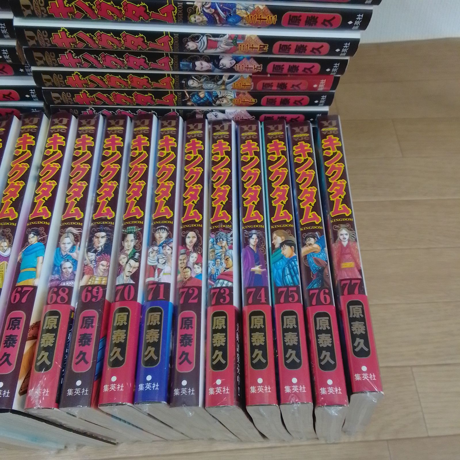 ☆【未開封13冊】キングダム 1～77巻 全巻 コミックセット 原泰久