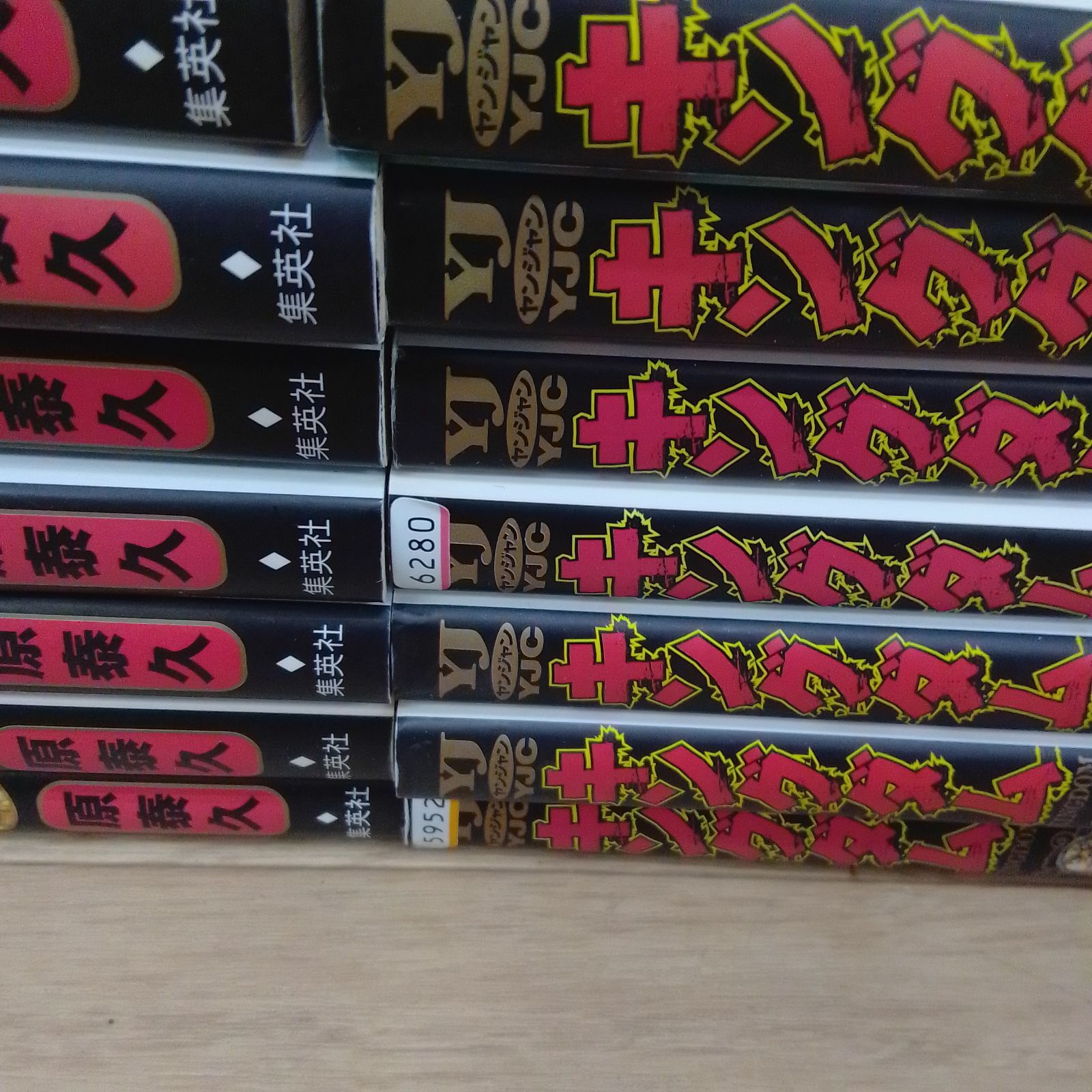 ☆【未開封13冊】キングダム 1～77巻 全巻 コミックセット 原泰久