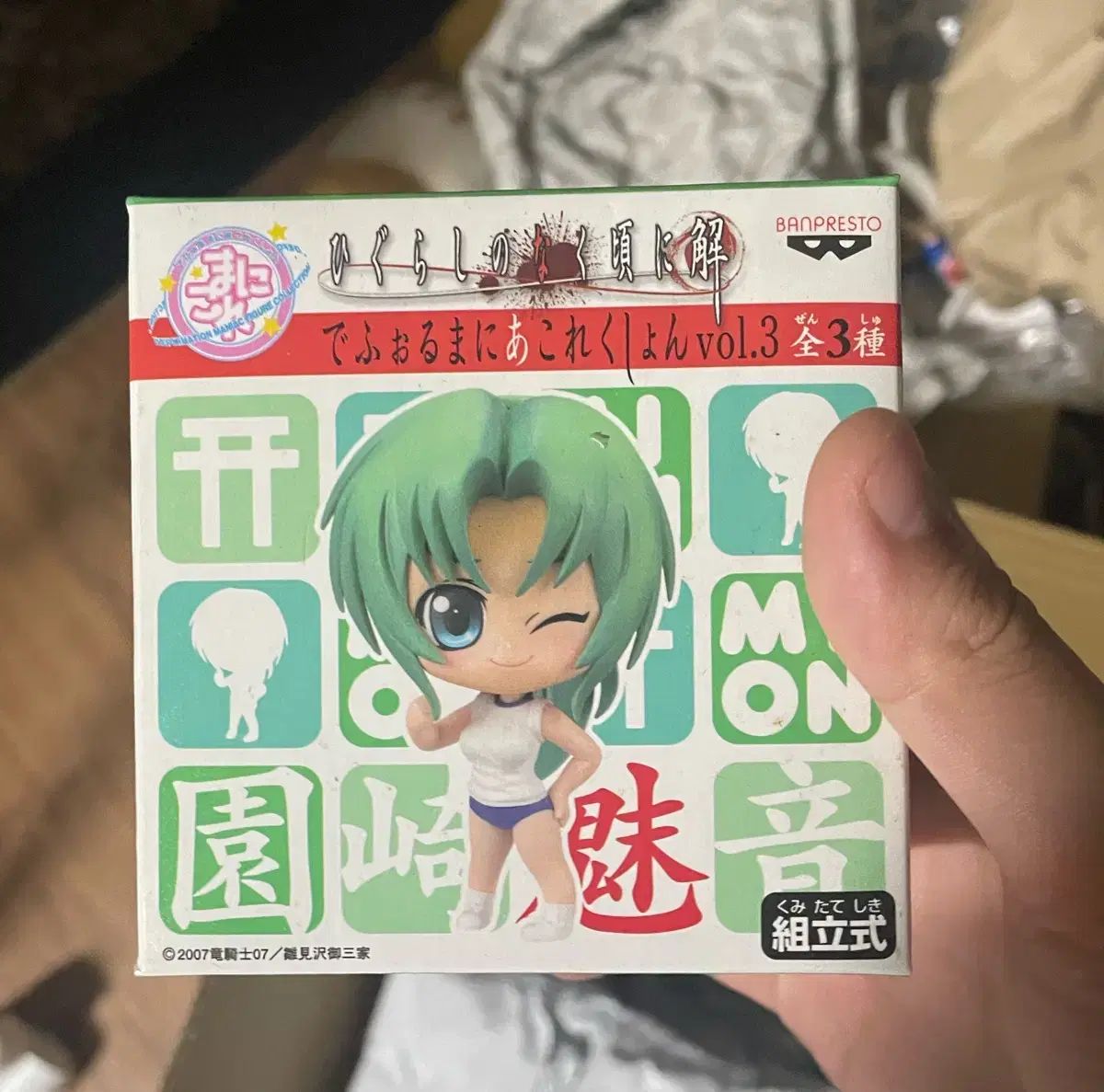 大得価，品質保証 バンプレスト デフォルメ フィギュア コレクション 園崎 詩音 フィギュア ひぐらしのなく頃に その他