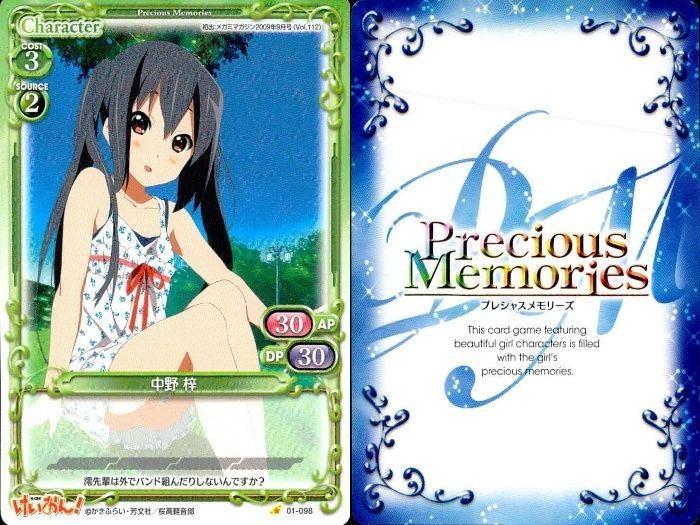 ux325 けいおん まとめ プレシャスメモリーズ あずさ 中野 梓 01-007