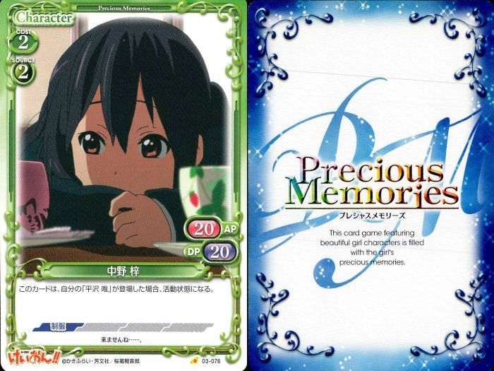 ux325 けいおん まとめ プレシャスメモリーズ あずさ 中野 梓 01-063