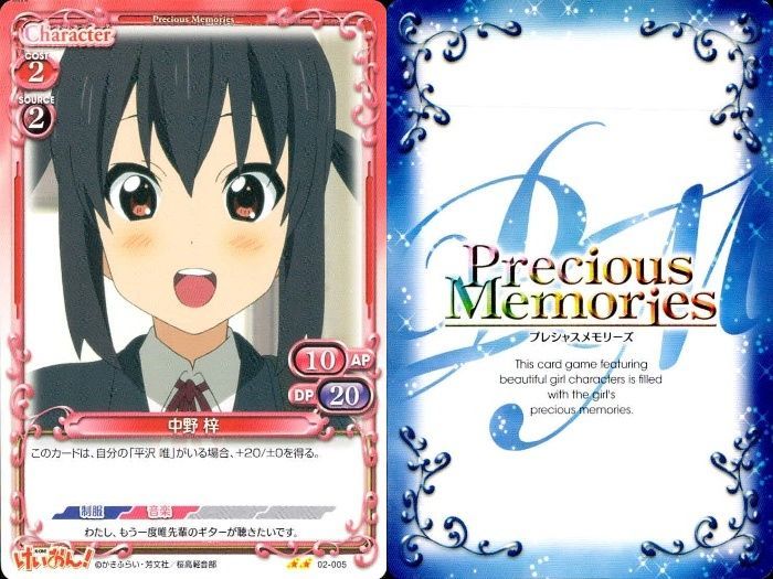 プレシャスメモリーズ けいおん 中野梓 直筆サインカード 通知書付き プレメモ プレシャスメモリーズ けいおん 中野梓 箔押し サインカード