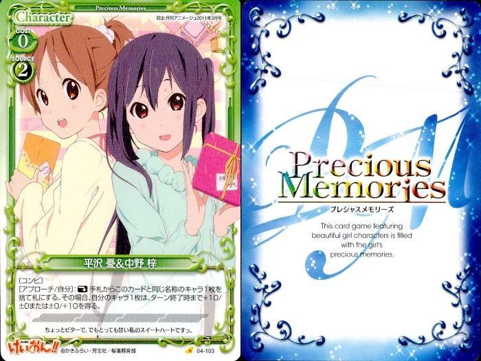 ux325 けいおん まとめ プレシャスメモリーズ あずさ 中野 梓 01-063