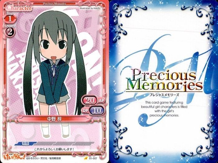 ux325 けいおん まとめ プレシャスメモリーズ あずさ 中野 梓 01-063