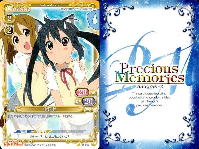 プレシャスメモリーズ 　けいおん　直筆サイン　中野梓　他セット 2025年最新】プレシャスメモリーズ 中野梓 サインの人気アイテム