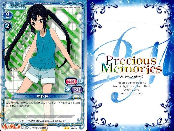 ux325 けいおん まとめ プレシャスメモリーズ あずさ 中野 梓 01-007