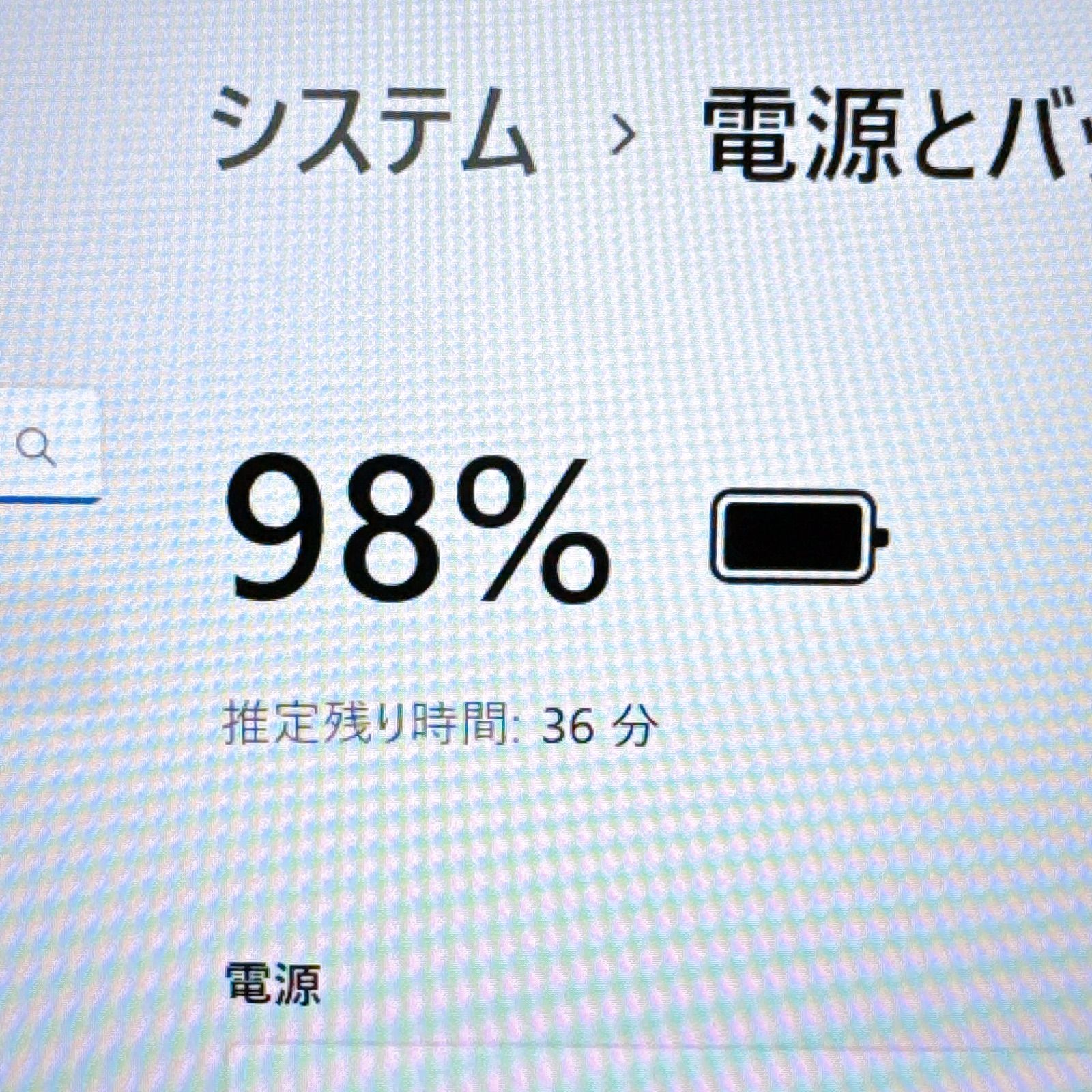 美品✨Ryzen7＆爆速SSD256GB/メモリ8GB✨カメラ レノボ すぐ使える