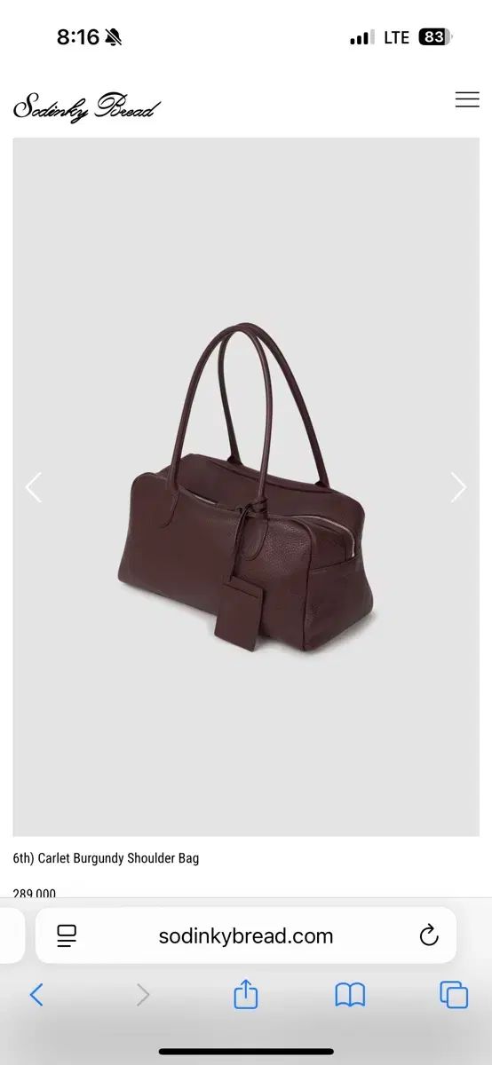 ソーディングキーブレーザー ショルダーバッグ バーガンディ Carlet