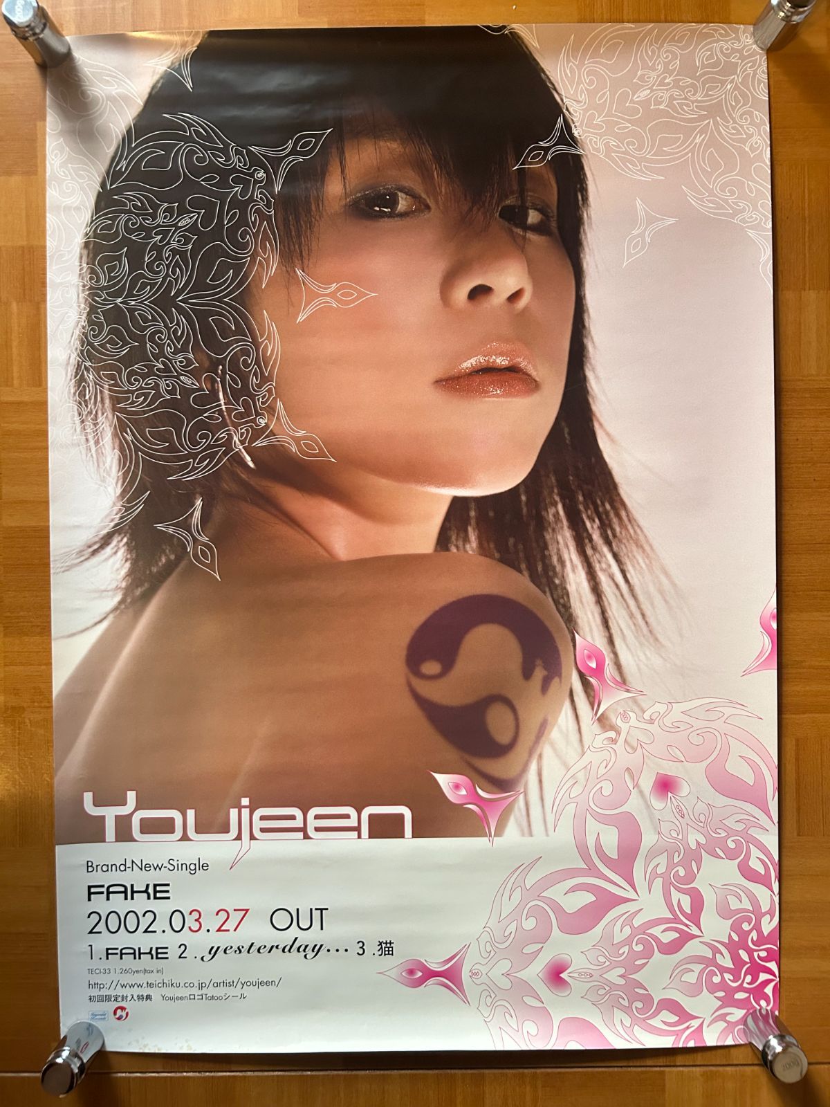 Youjeen ユージーン / FAKE 2002年 シングル・プロモーション用