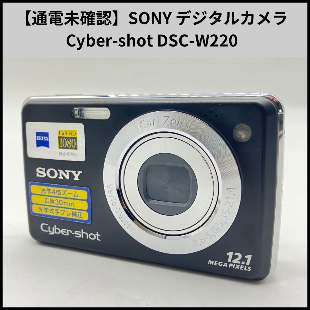 通電未確認】SONY コンパクトデジタルカメラ Cyber-shot DSC-W220