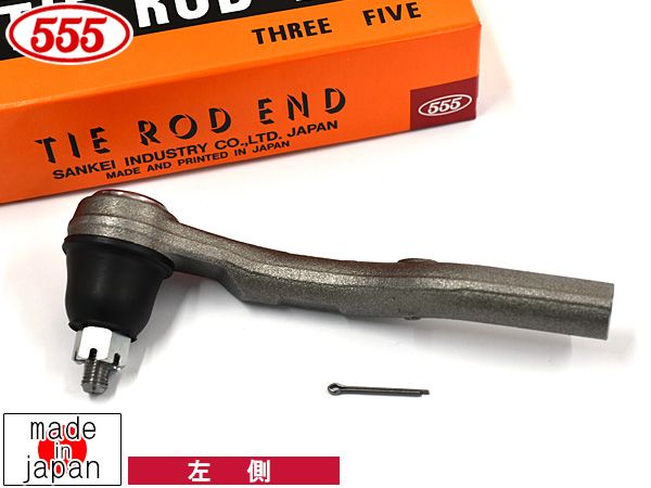 フィット GS7 タイロッドエンド フロント 左側 片側 1本 三恵工業 555 SE-G101L R04.10～