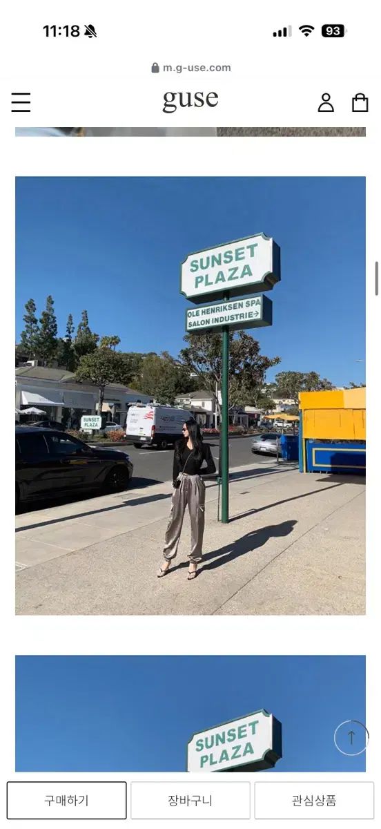 ゴールデングース グロシー カーゴジョガーパンツ カーキ