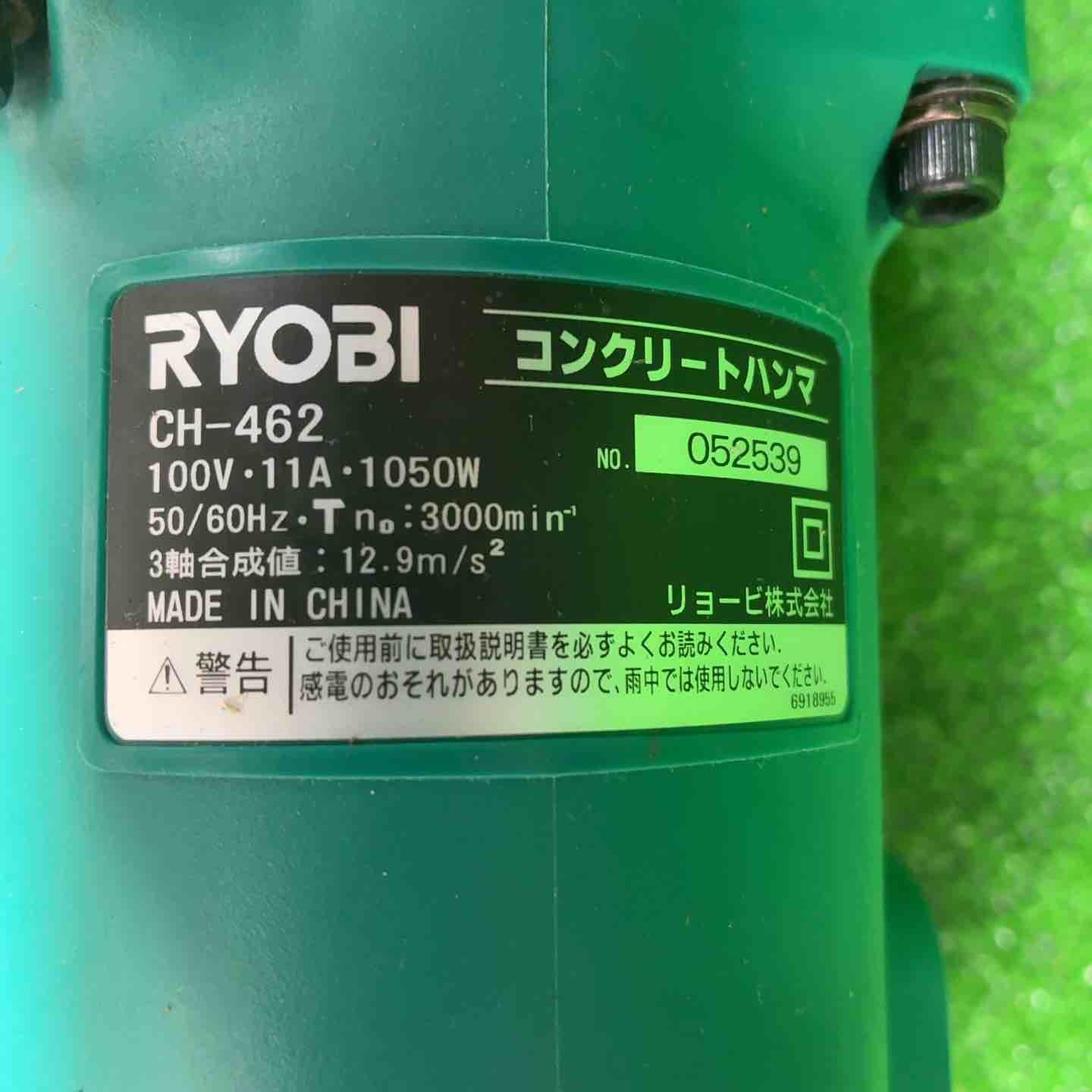 リョービ RYOBI