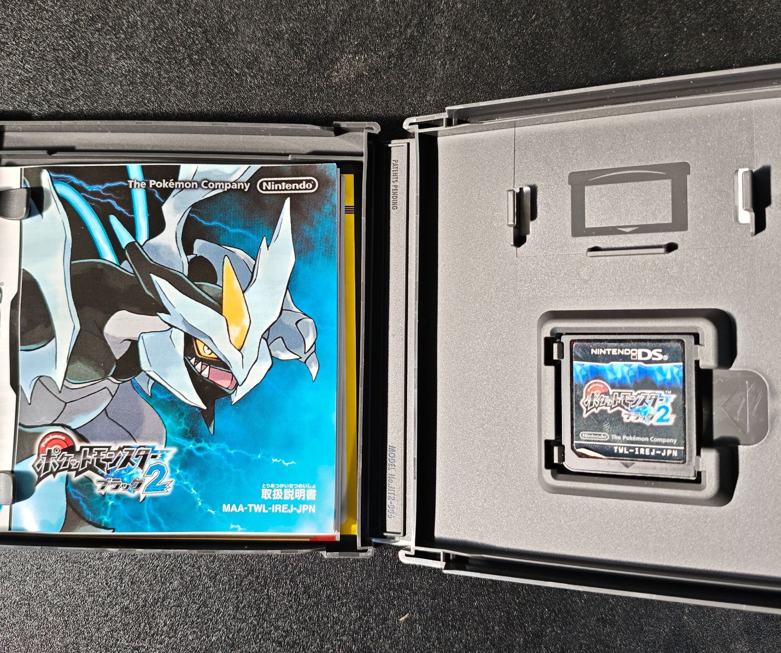 ポケットモンスター 　ウルトラムーン　 ブラック2　２個セット ポケットモンスター BW BW2 セット DS ポケットモンスターブラック