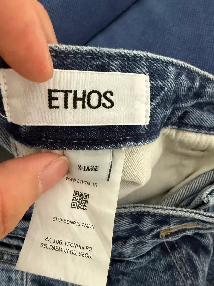 アトス stitch denim pants XL