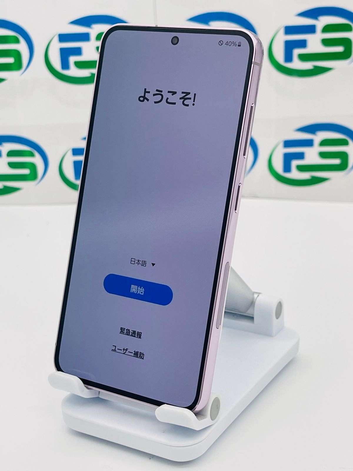 新品同様】Galaxy S23 SC-51D 256GB ラベンダー SIMフリー 送料無料 美
