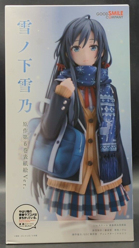 グッドスマイルカンパニー 1/6スケール 雪ノ下雪乃 原作第6巻表紙絵Ver