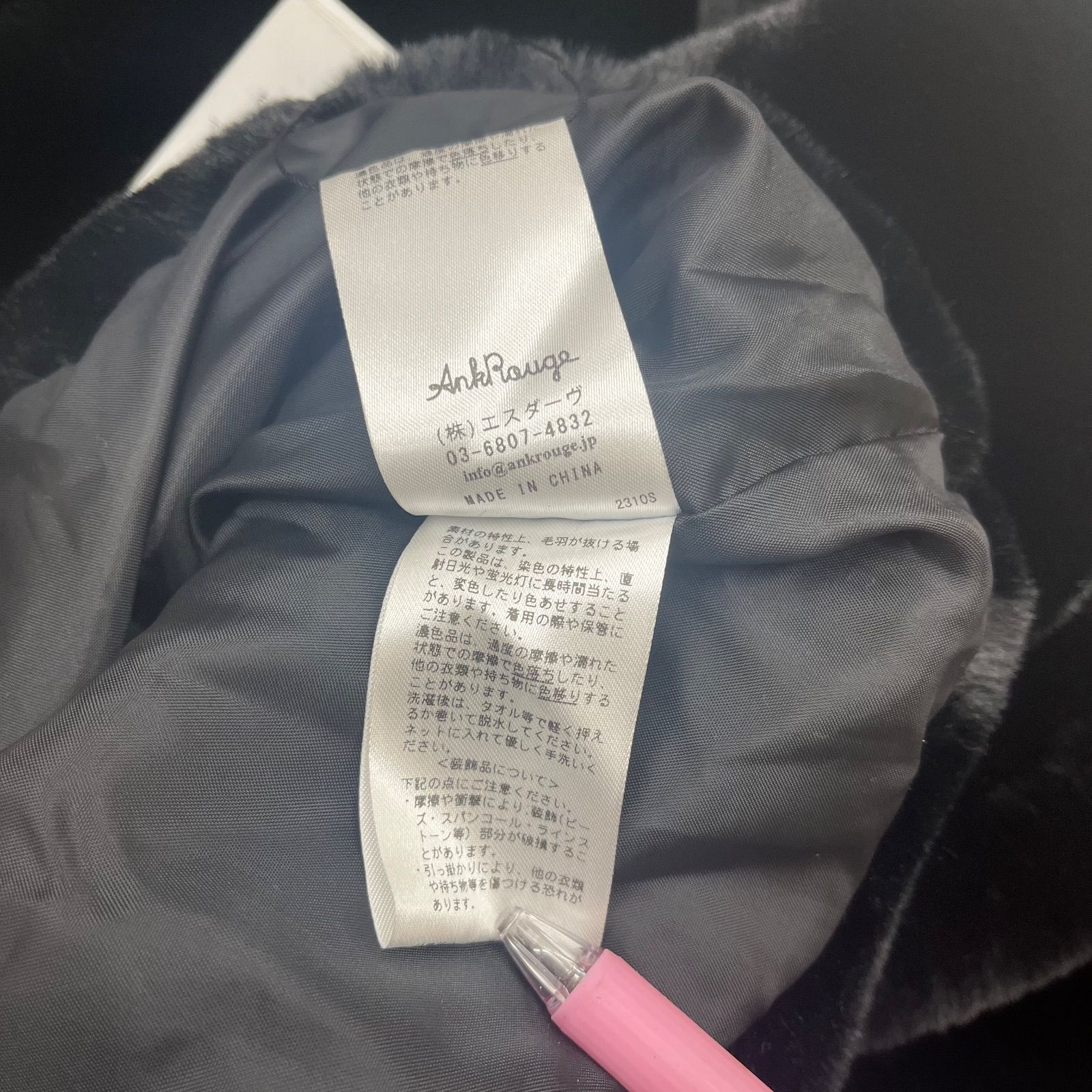 Ank Rouge アンクルージュ ファーコート アウター 上着 Mサイズ 