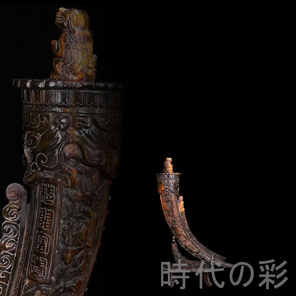 中国古美術 珍蔵 牛角 瑞獣鈕 花開富貴 牛角彫刻 縁起物 開運 財運 唐物 細工 古玩 古美味 古賞物 古置物