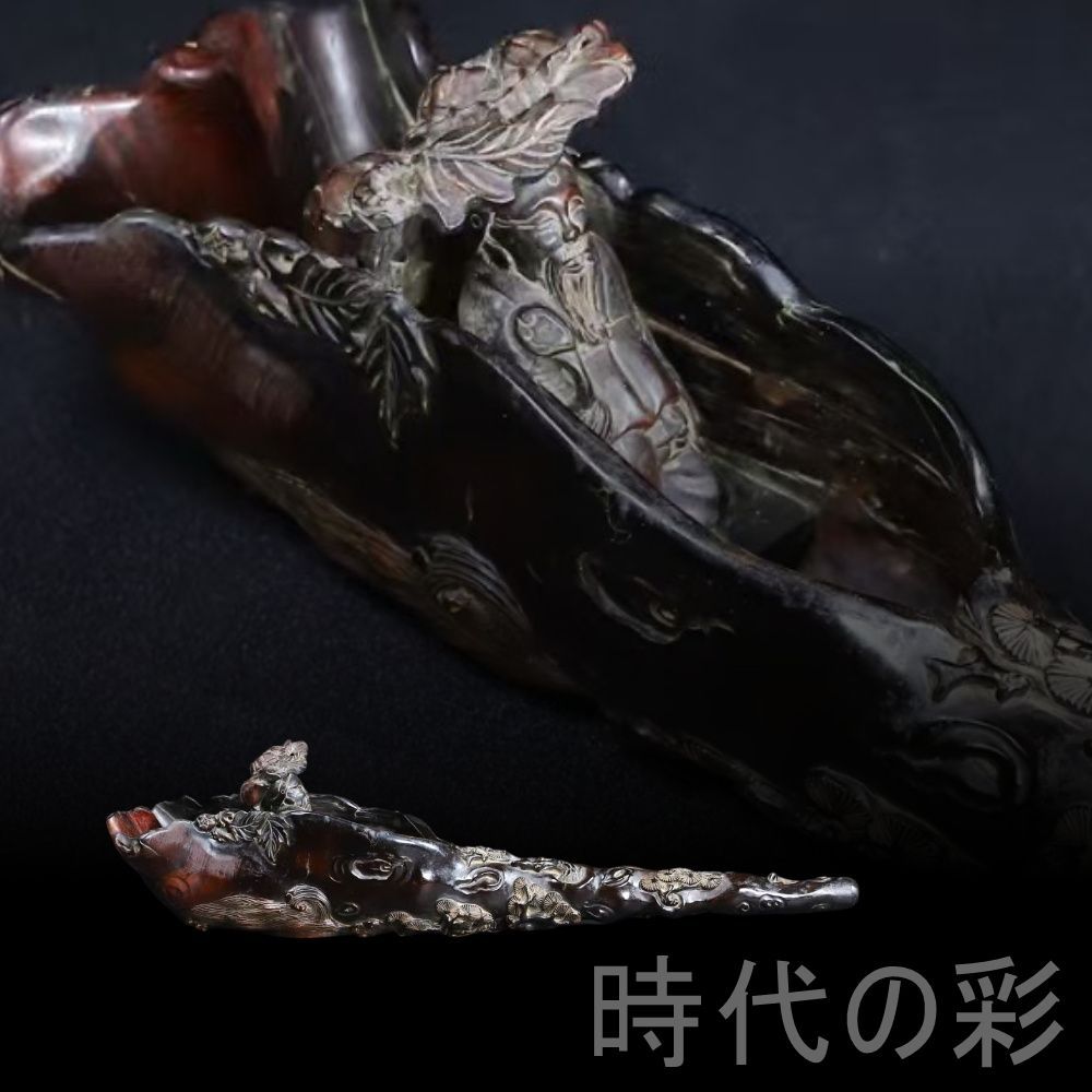 中国古美術 旧蔵 牛角彫刻 文人泛舟 牛角工芸 文人趣味 山水人物 舟遊び 唐物 細工 古玩 古美味 古賞物 古置物 民芸