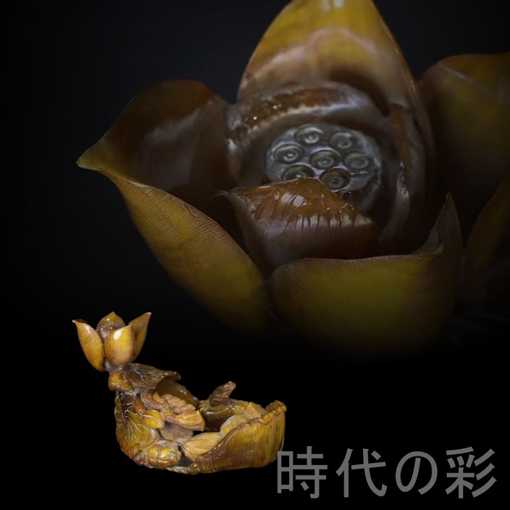 中国古美術 牛角 透彫 蓮花 青蛙 筆洗 牛角彫刻 文房具 文房清玩 吉祥 唐物 細工 古玩 古美味 古賞物 古置物