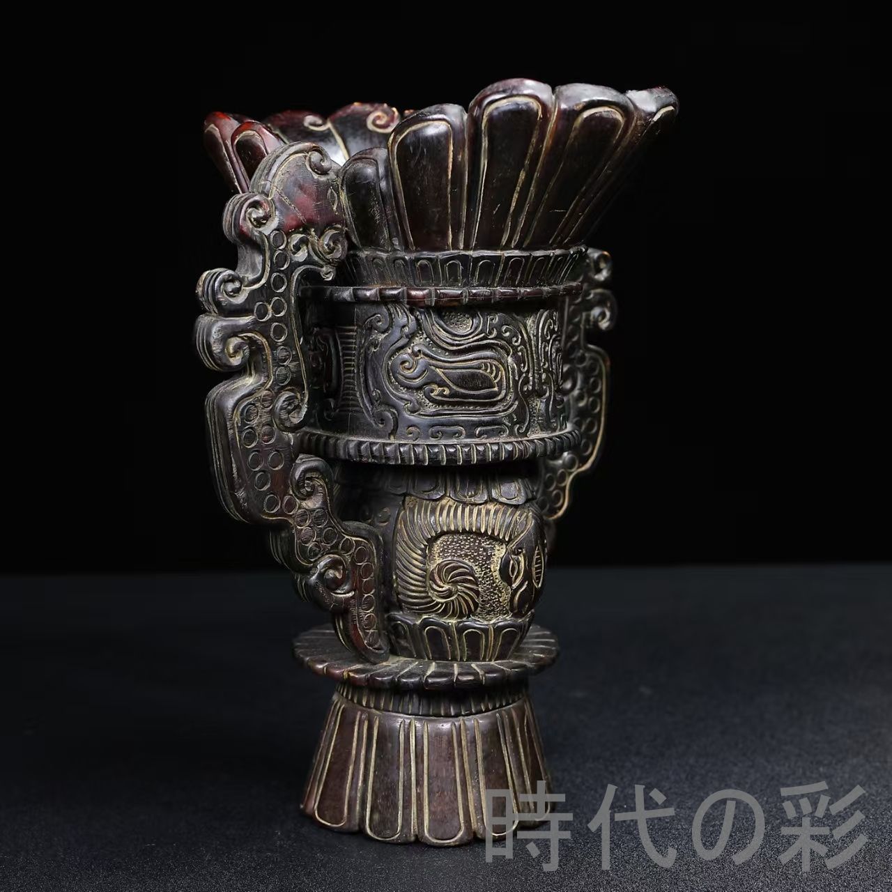 中国古美術『旧蔵 牛角花瓶』高浮彫鏨刻 老漆器箱付 極細工 置物 擺件 時代物 中国古美術『旧蔵 牛角 彫花 觚式双龍耳尊』牛角工芸 龍文様 酒道具