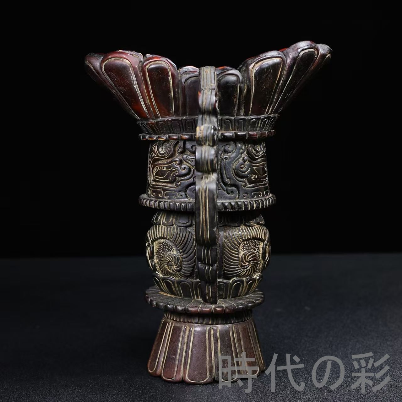 中国古美術『旧蔵 牛角 彫花 觚式双龍耳尊』牛角工芸 龍文様 酒道具